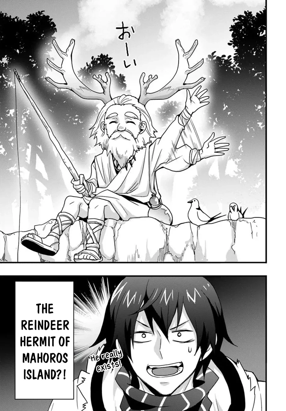 It Seems the Production Skill Acquired in Another World is the Strongest. – Chapter 46 – Page 26