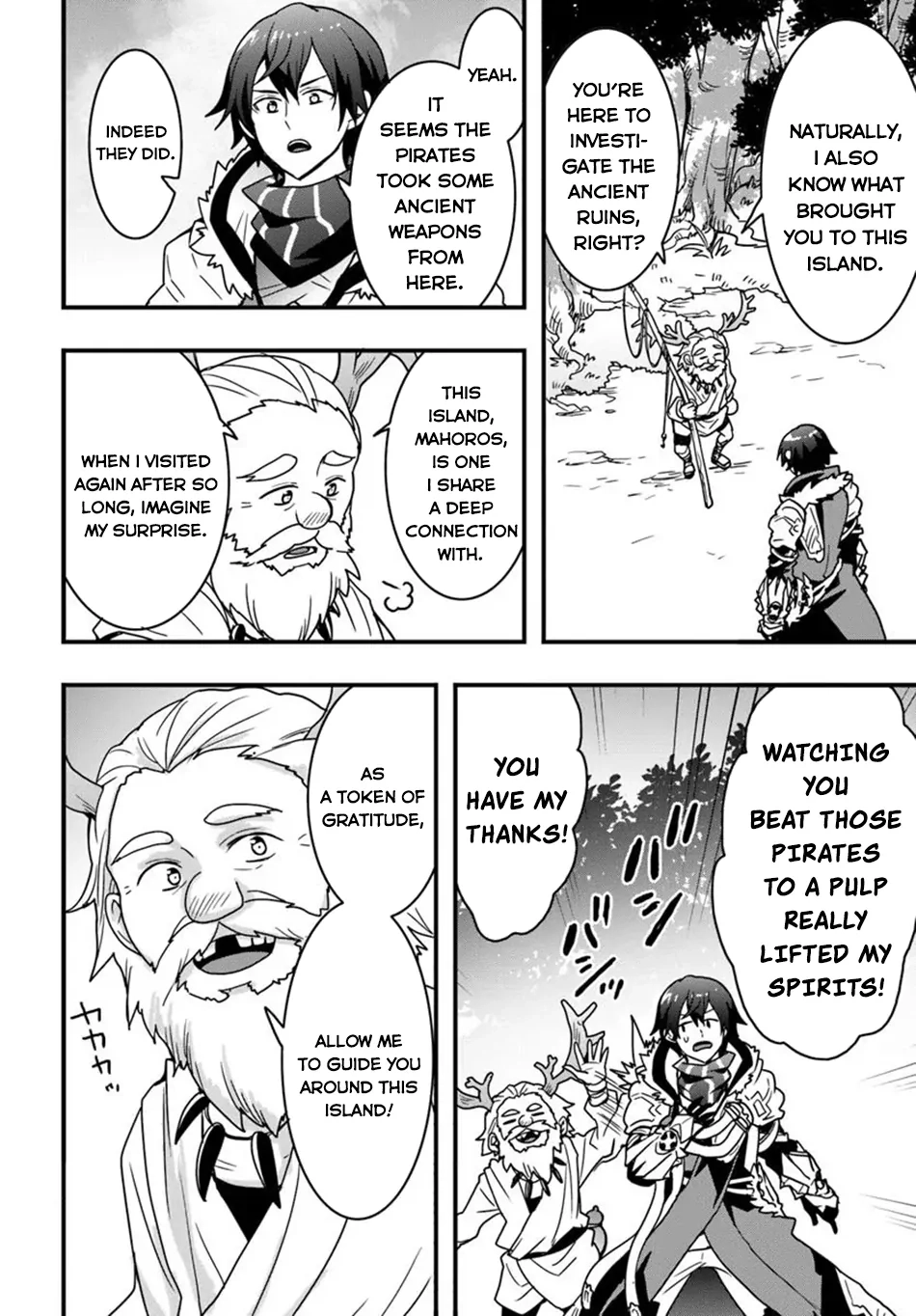 It Seems the Production Skill Acquired in Another World is the Strongest. – Chapter 47 – Page 7