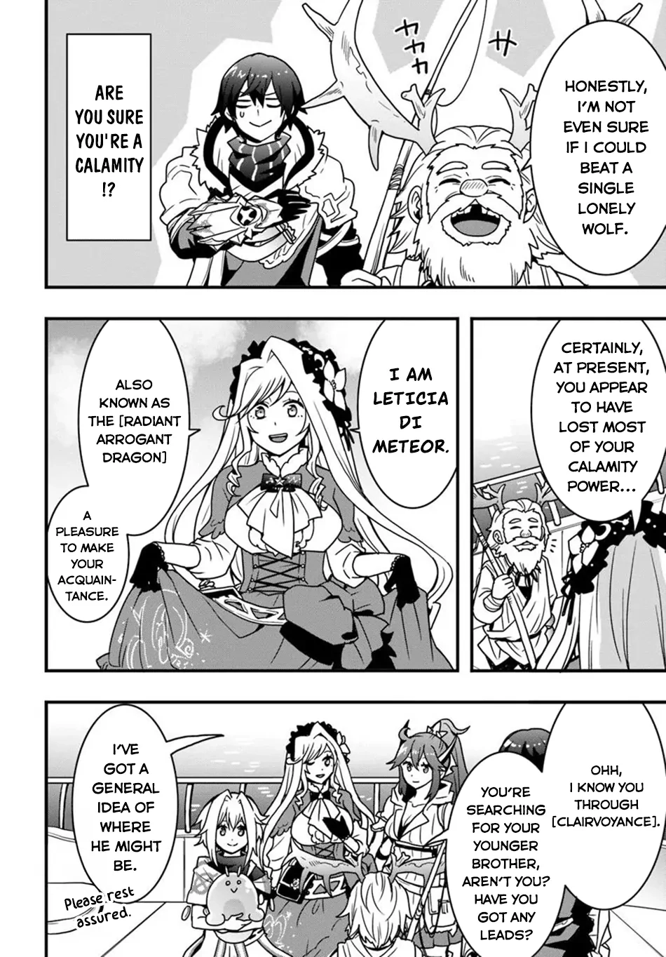 It Seems the Production Skill Acquired in Another World is the Strongest. – Chapter 47 – Page 11