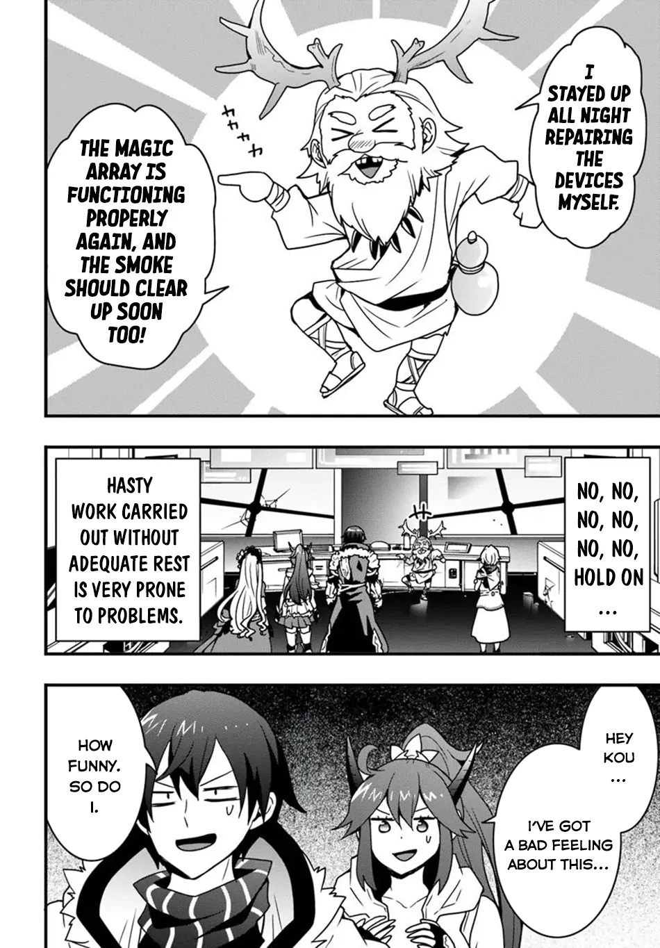 It Seems the Production Skill Acquired in Another World is the Strongest. – Chapter 47 – Page 22