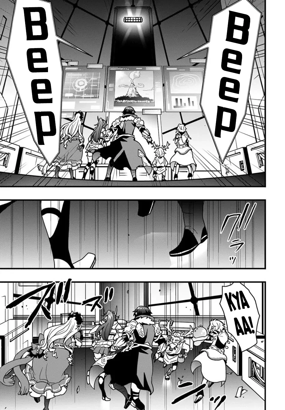It Seems the Production Skill Acquired in Another World is the Strongest. – Chapter 47 – Page 23