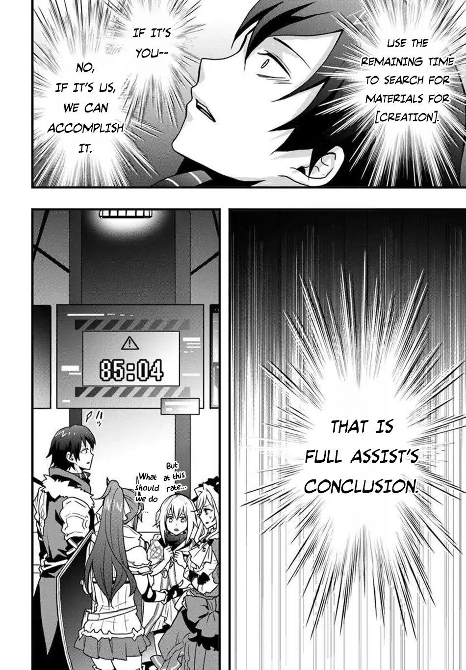 It Seems the Production Skill Acquired in Another World is the Strongest. – Chapter 48 – Page 13