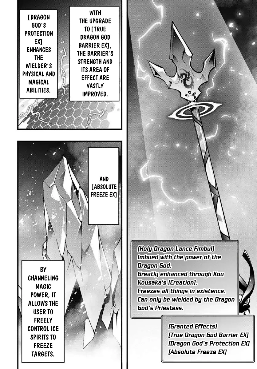 It Seems the Production Skill Acquired in Another World is the Strongest. – Chapter 48 – Page 25