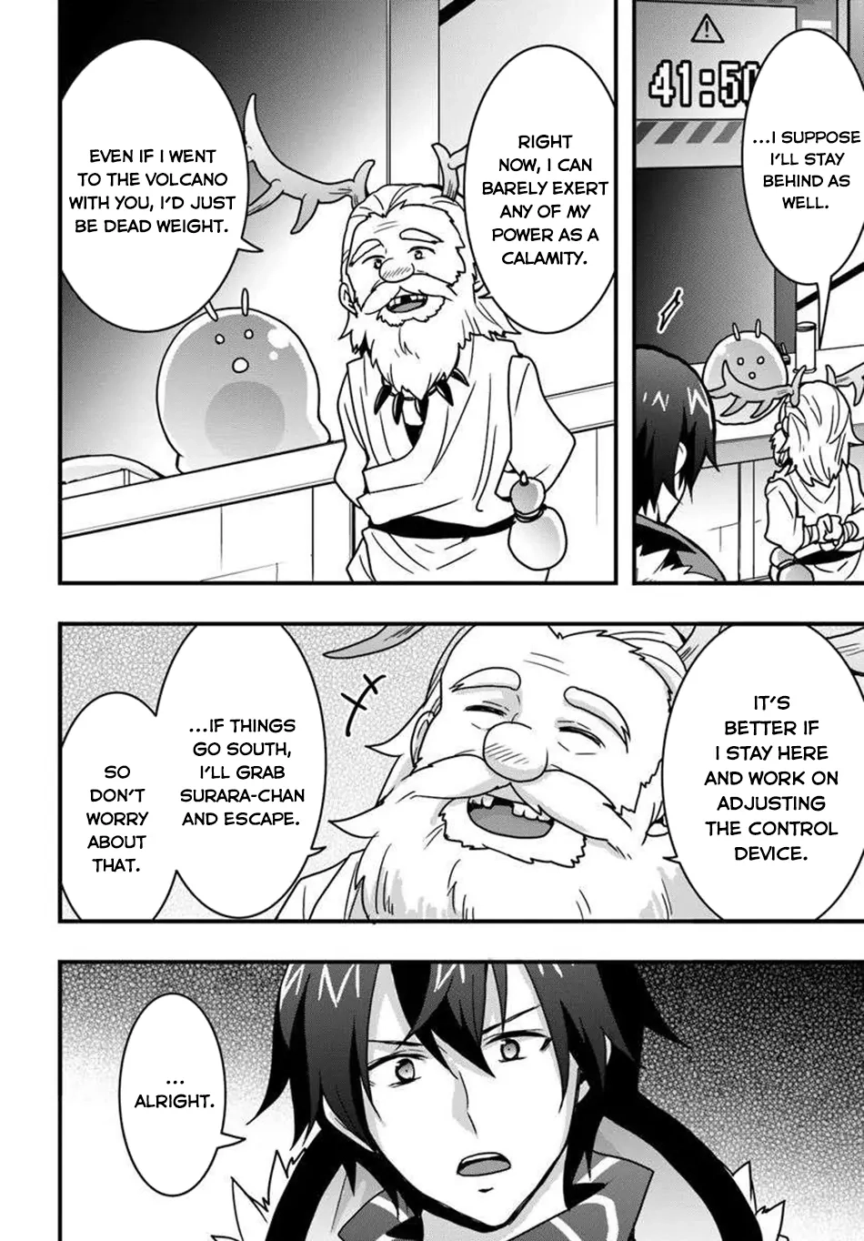 It Seems the Production Skill Acquired in Another World is the Strongest. – Chapter 49 – Page 7