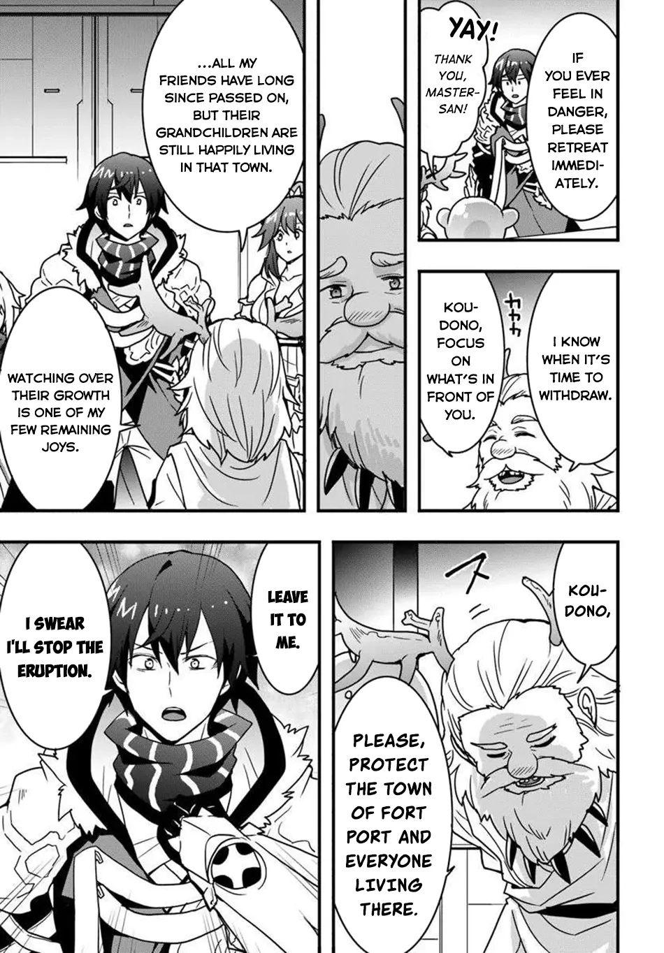 It Seems the Production Skill Acquired in Another World is the Strongest. – Chapter 49 – Page 8