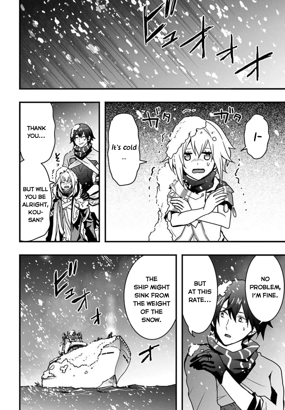 It Seems the Production Skill Acquired in Another World is the Strongest. – Chapter 49 – Page 15