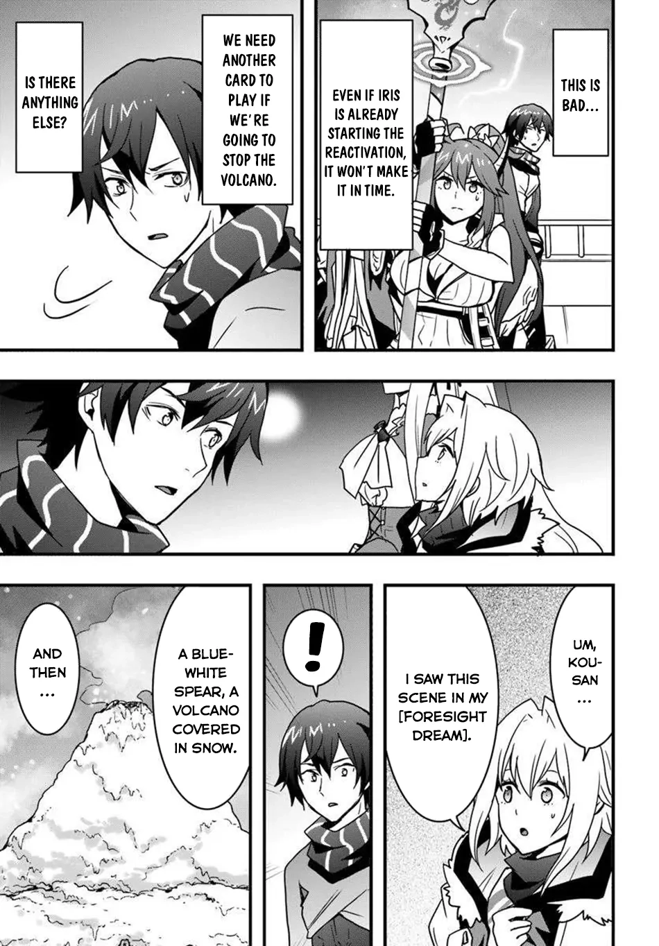 It Seems the Production Skill Acquired in Another World is the Strongest. – Chapter 49 – Page 22