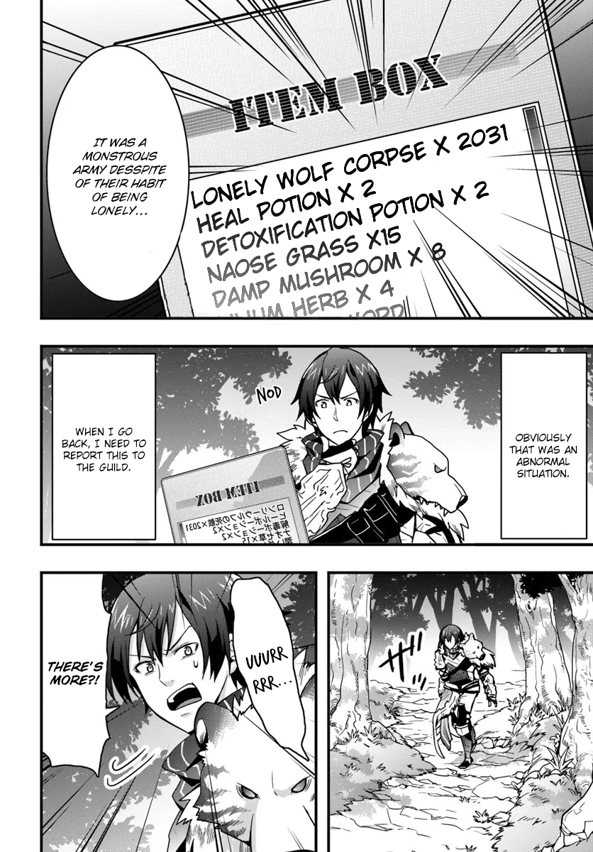 It Seems the Production Skill Acquired in Another World is the Strongest. – Chapter 5 – Page 12