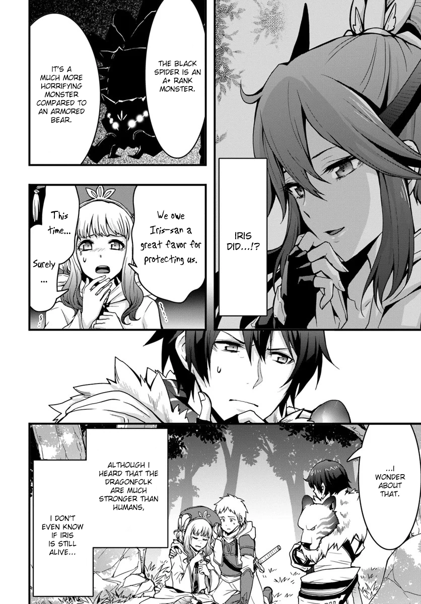 It Seems the Production Skill Acquired in Another World is the Strongest. – Chapter 5 – Page 20