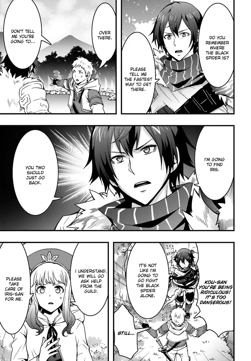 It Seems the Production Skill Acquired in Another World is the Strongest. – Chapter 5 – Page 21