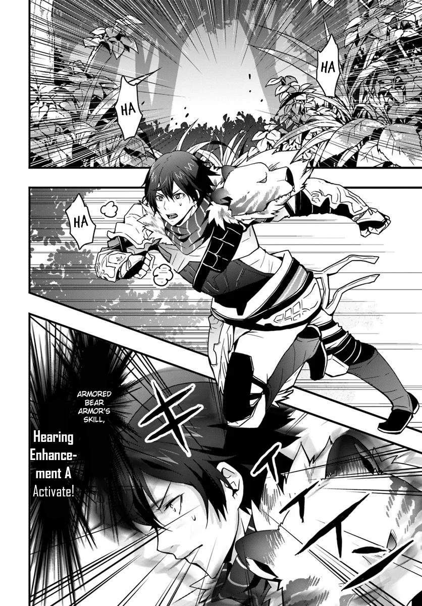It Seems the Production Skill Acquired in Another World is the Strongest. – Chapter 5 – Page 24