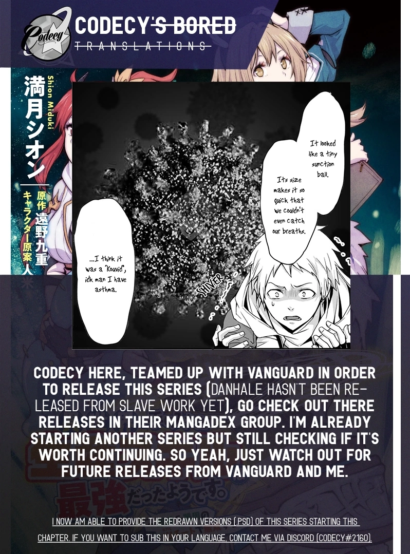 It Seems the Production Skill Acquired in Another World is the Strongest. – Chapter 5 – Page 32