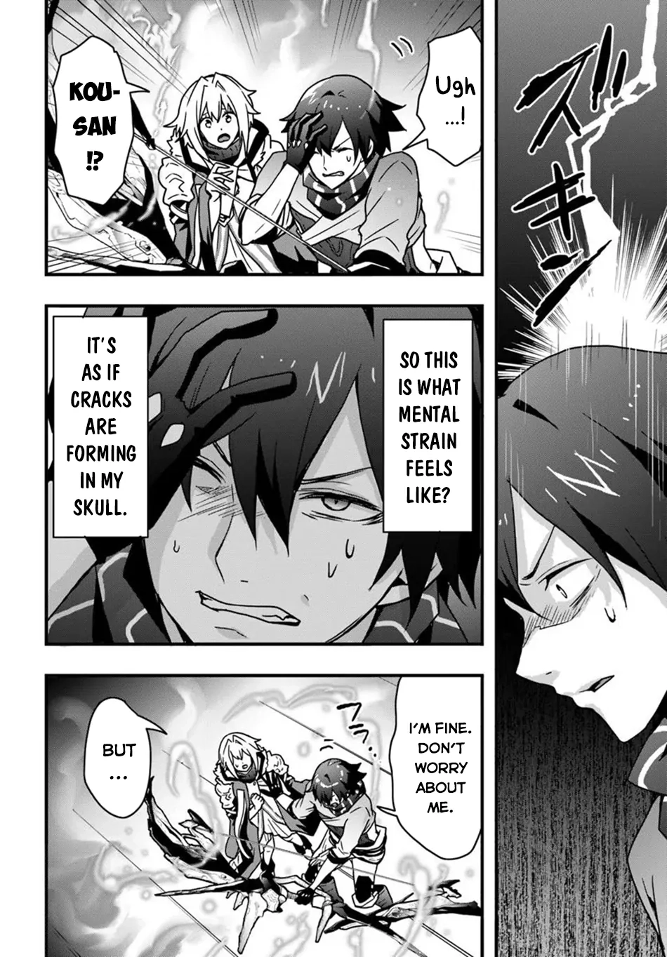 It Seems the Production Skill Acquired in Another World is the Strongest. – Chapter 50 – Page 11