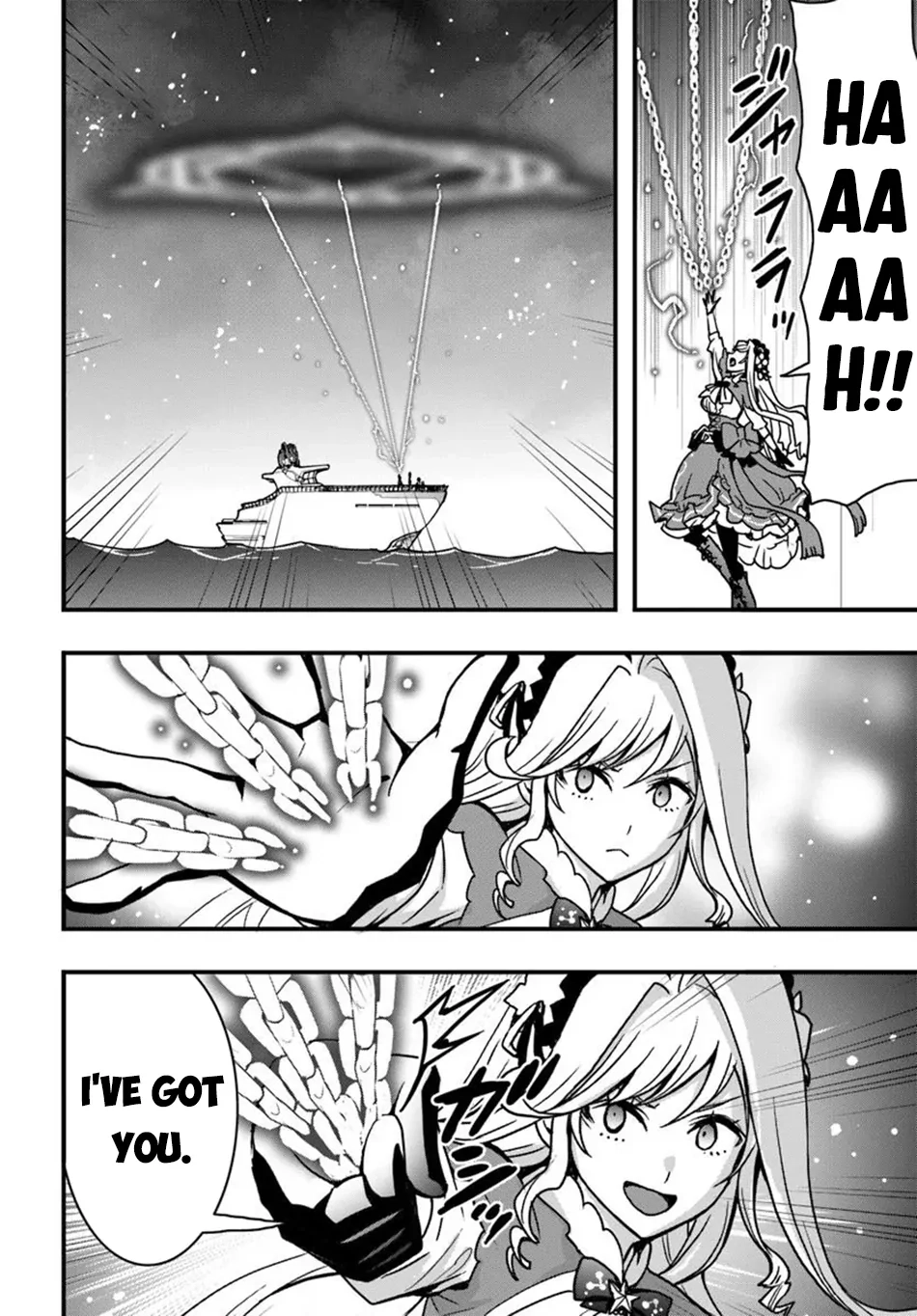 It Seems the Production Skill Acquired in Another World is the Strongest. – Chapter 50 – Page 21