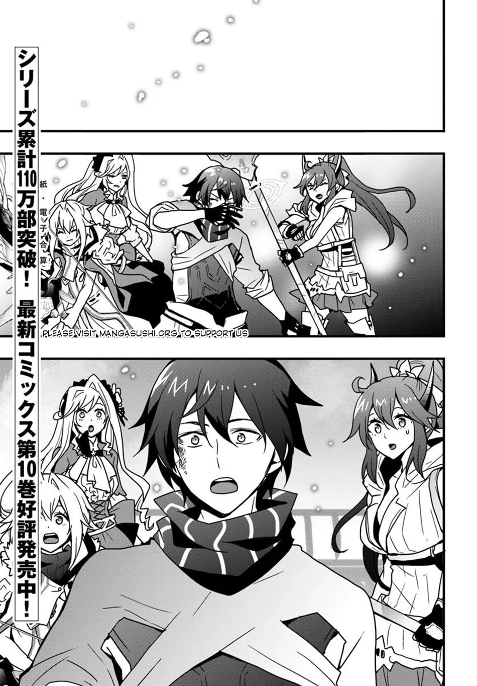 It Seems the Production Skill Acquired in Another World is the Strongest. – Chapter 51 – Page 2