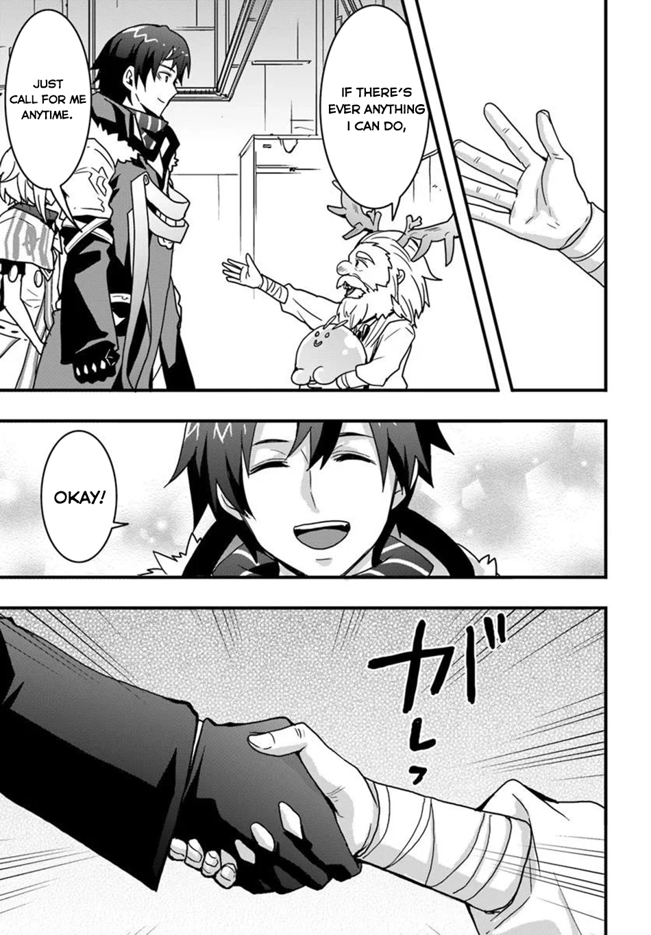 It Seems the Production Skill Acquired in Another World is the Strongest. – Chapter 51 – Page 11