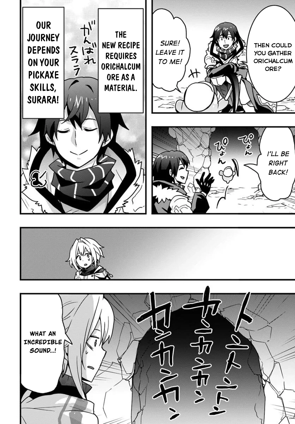 It Seems the Production Skill Acquired in Another World is the Strongest. – Chapter 51 – Page 18