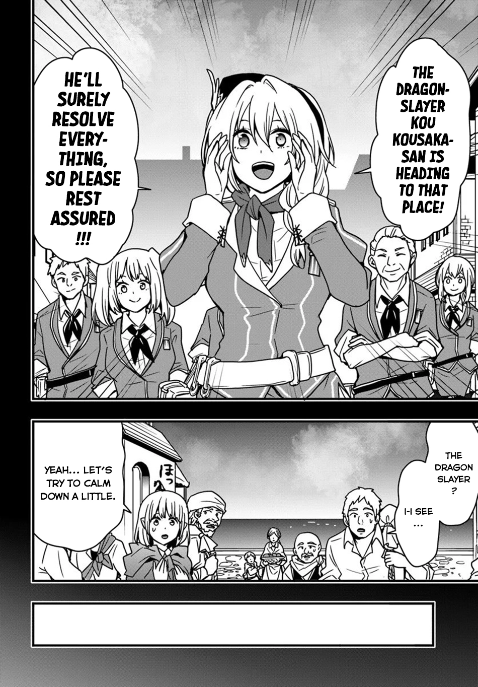 It Seems the Production Skill Acquired in Another World is the Strongest. – Chapter 52 – Page 3