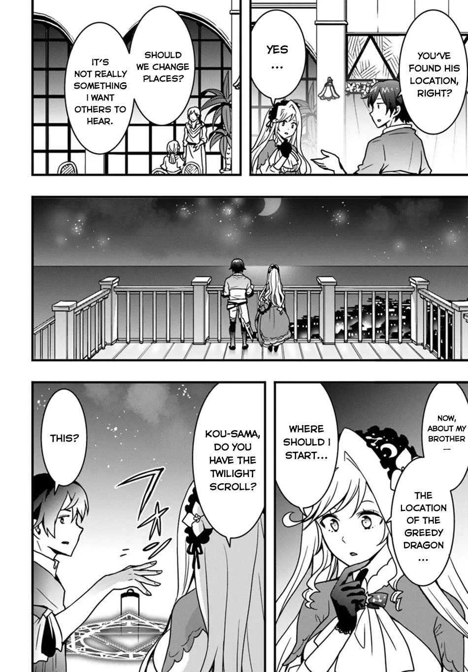 It Seems the Production Skill Acquired in Another World is the Strongest. – Chapter 52 – Page 25