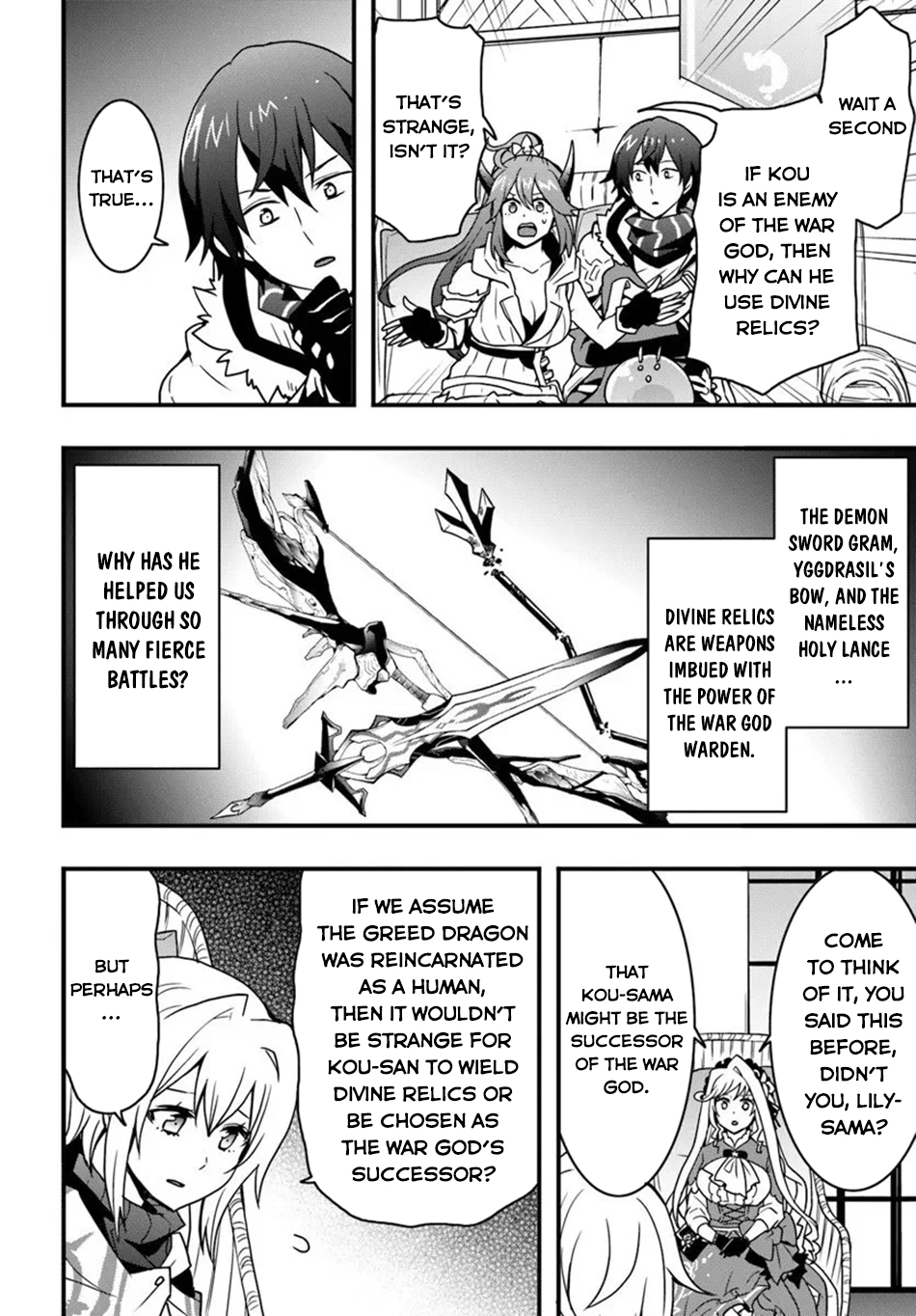 It Seems the Production Skill Acquired in Another World is the Strongest. – Chapter 53 – Page 15