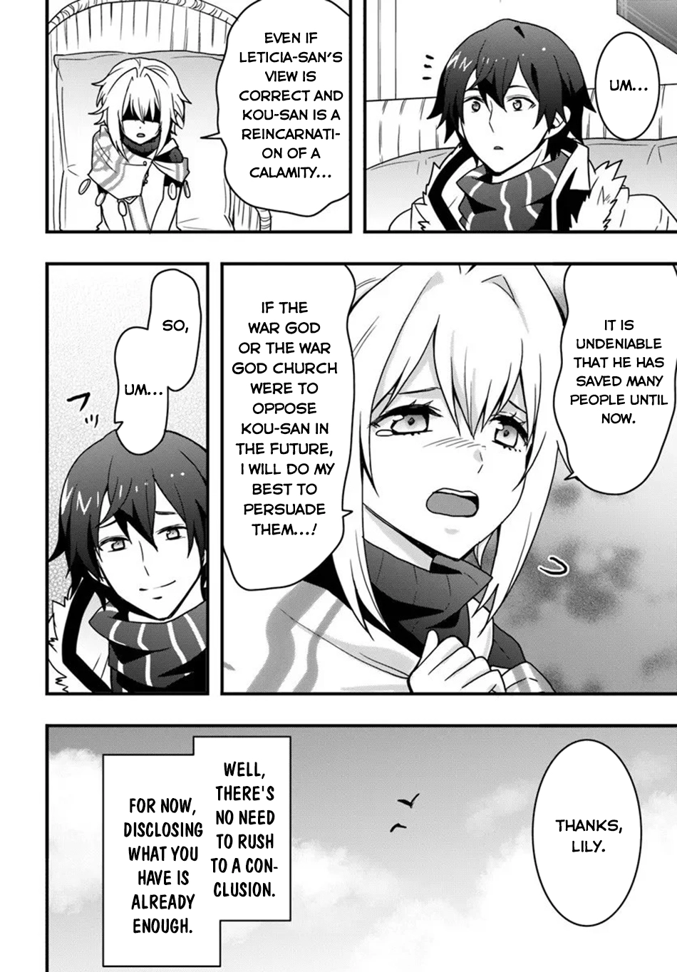 It Seems the Production Skill Acquired in Another World is the Strongest. – Chapter 53 – Page 17