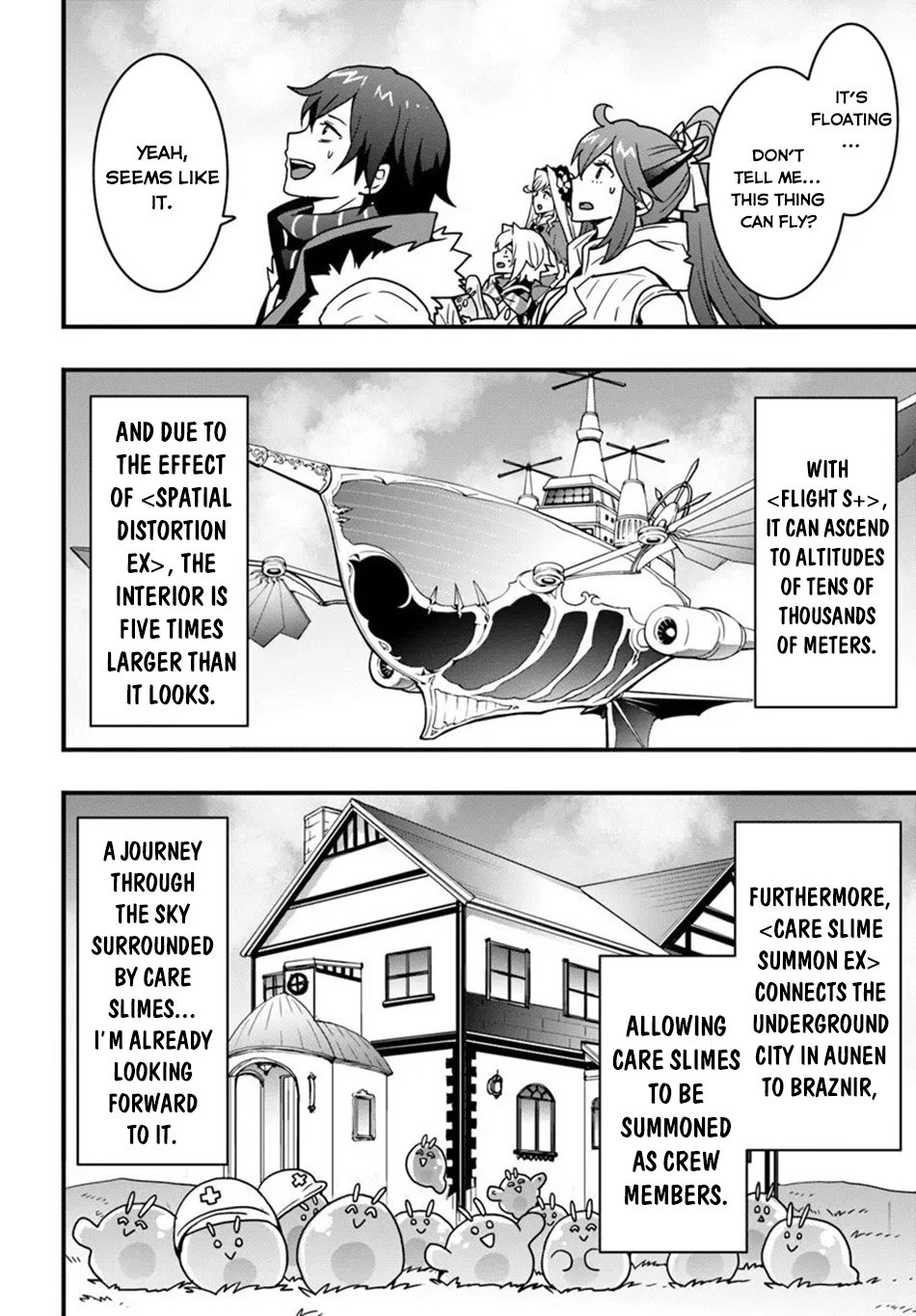 It Seems the Production Skill Acquired in Another World is the Strongest. – Chapter 53 – Page 24