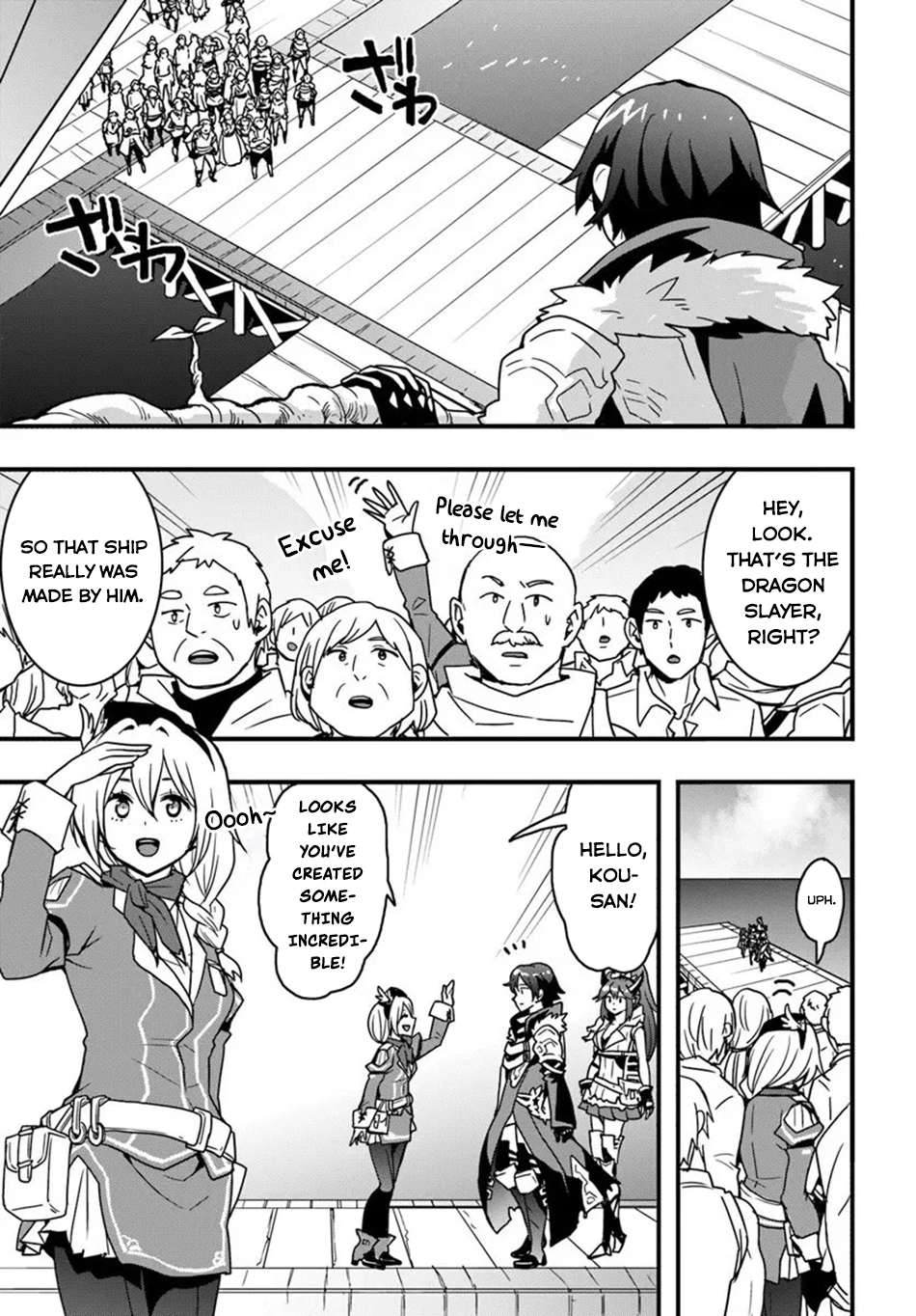 It Seems the Production Skill Acquired in Another World is the Strongest. – Chapter 54 – Page 18