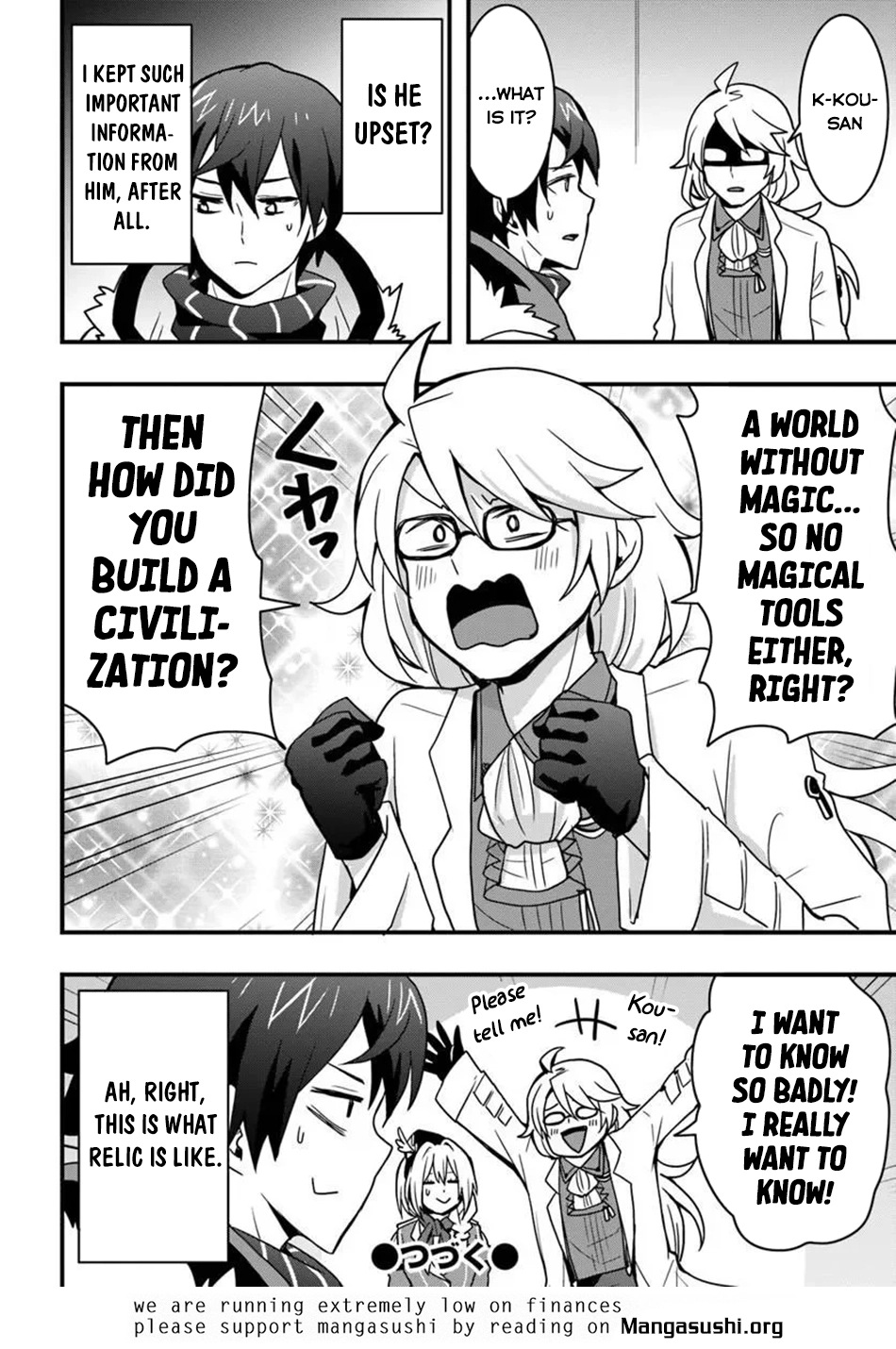 It Seems the Production Skill Acquired in Another World is the Strongest. – Chapter 55 – Page 27