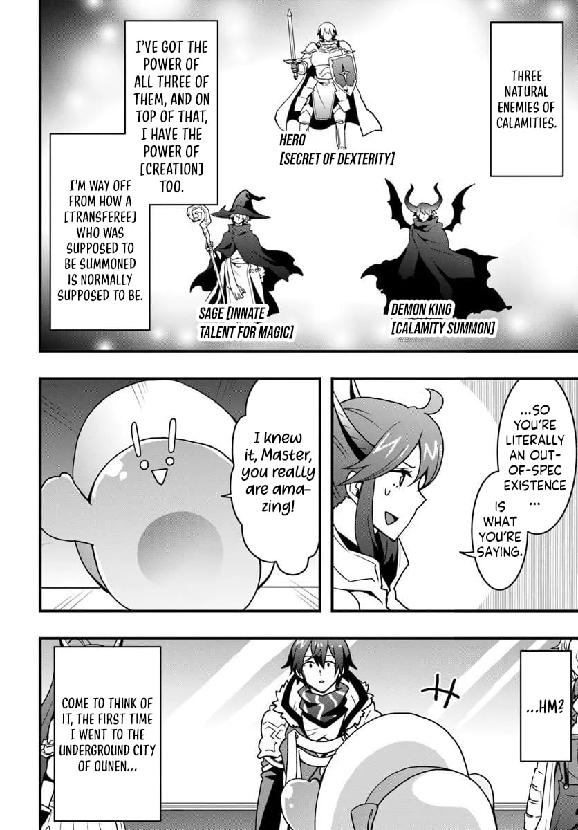 It Seems the Production Skill Acquired in Another World is the Strongest. – Chapter 56 – Page 3