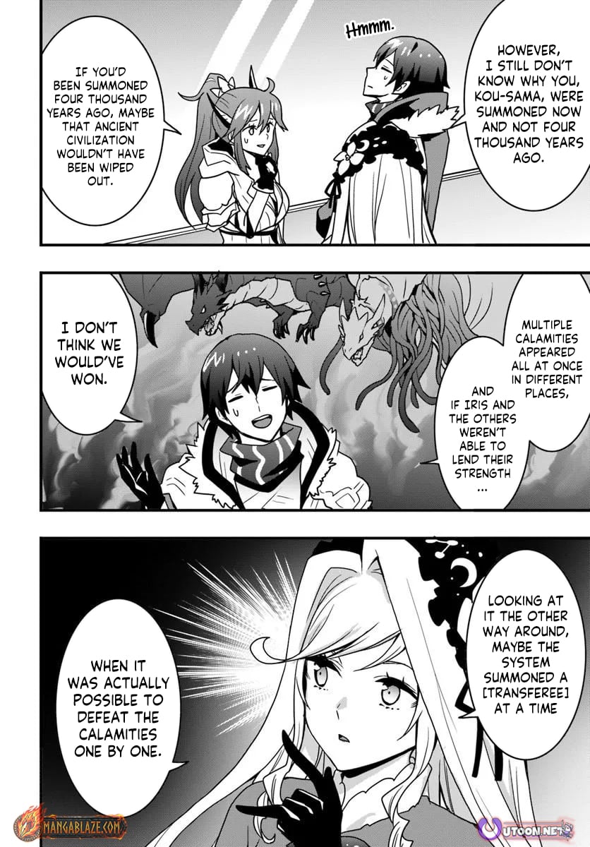 It Seems the Production Skill Acquired in Another World is the Strongest. – Chapter 56 – Page 7
