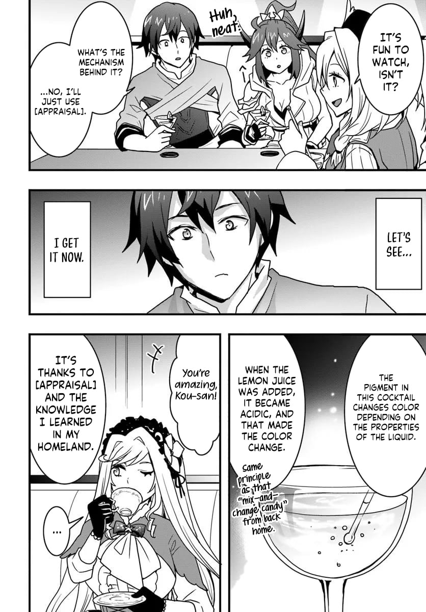 It Seems the Production Skill Acquired in Another World is the Strongest. – Chapter 56 – Page 15