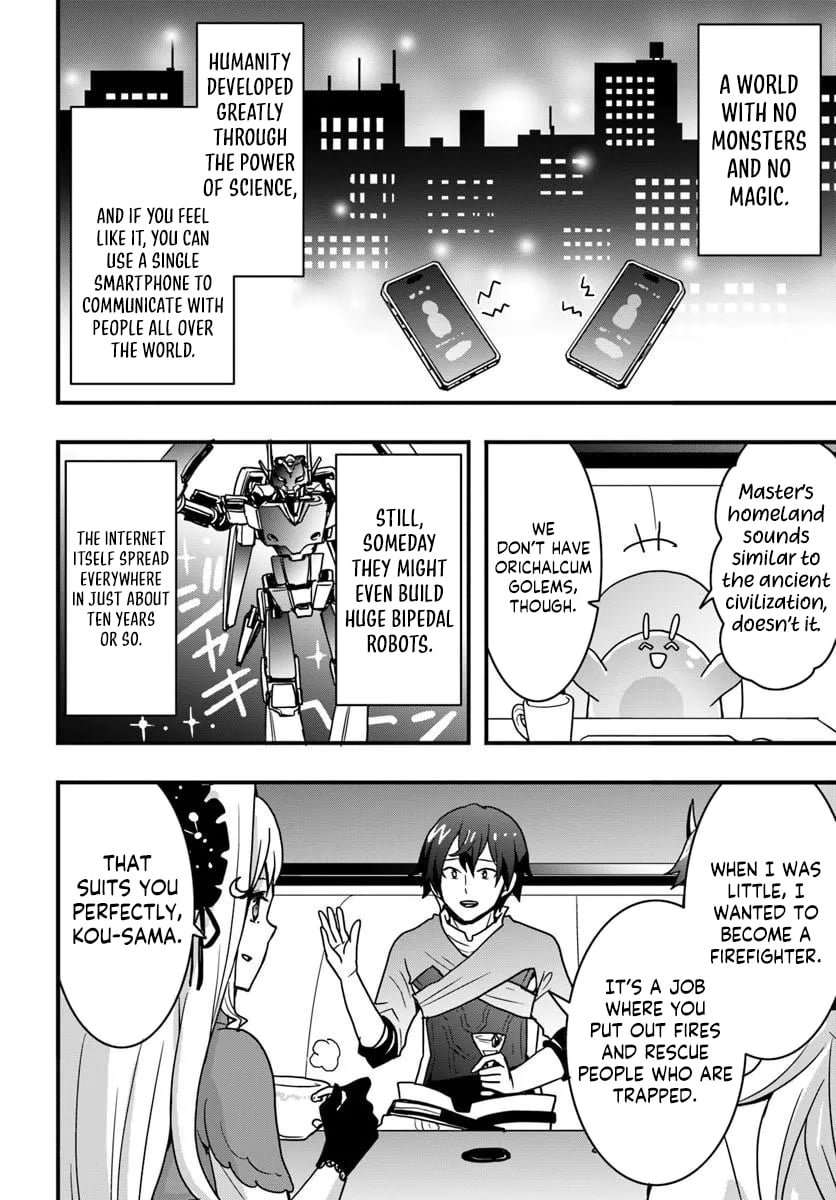 It Seems the Production Skill Acquired in Another World is the Strongest. – Chapter 56 – Page 17