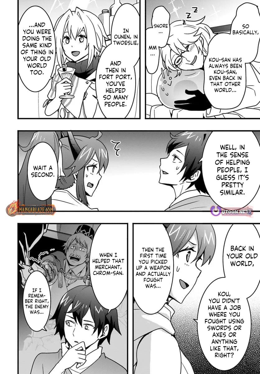 It Seems the Production Skill Acquired in Another World is the Strongest. – Chapter 56 – Page 19