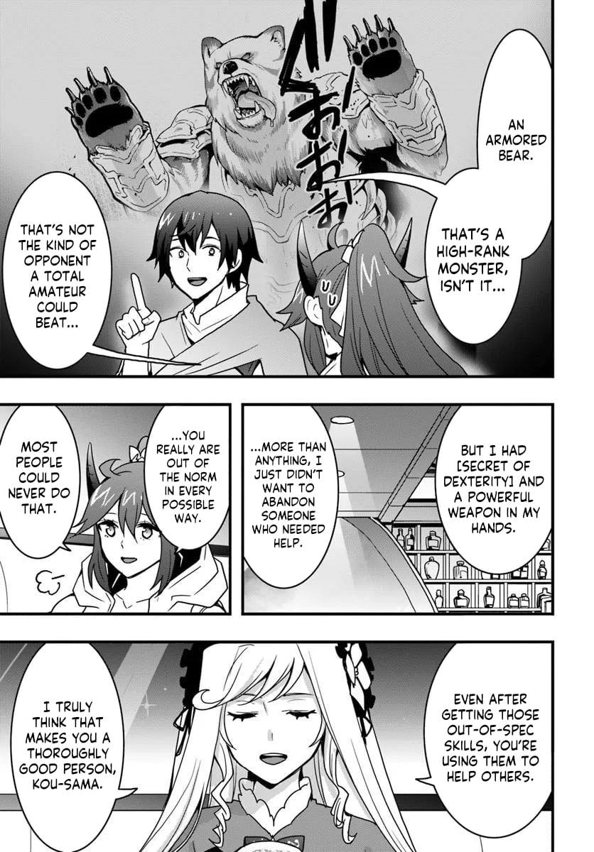 It Seems the Production Skill Acquired in Another World is the Strongest. – Chapter 56 – Page 20