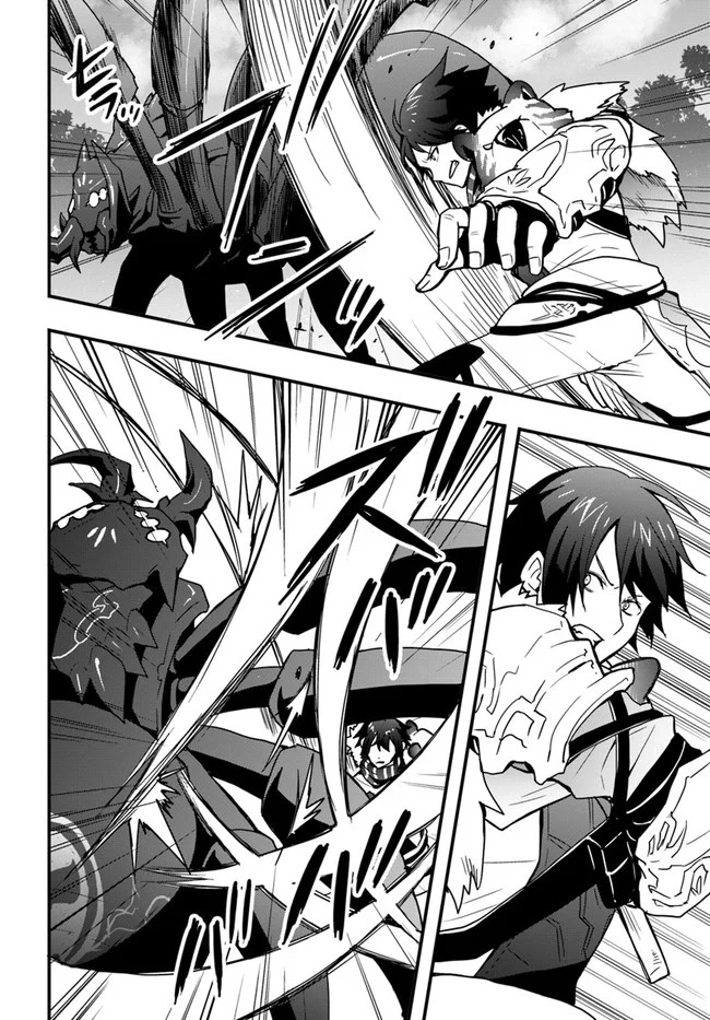 It Seems the Production Skill Acquired in Another World is the Strongest. – Chapter 6 – Page 4