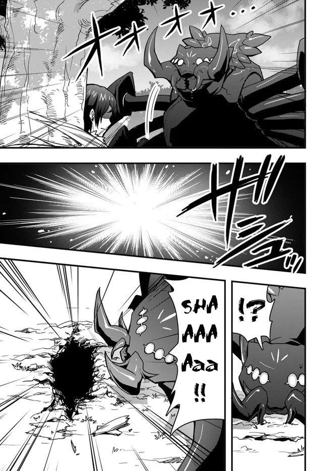 It Seems the Production Skill Acquired in Another World is the Strongest. – Chapter 6 – Page 11