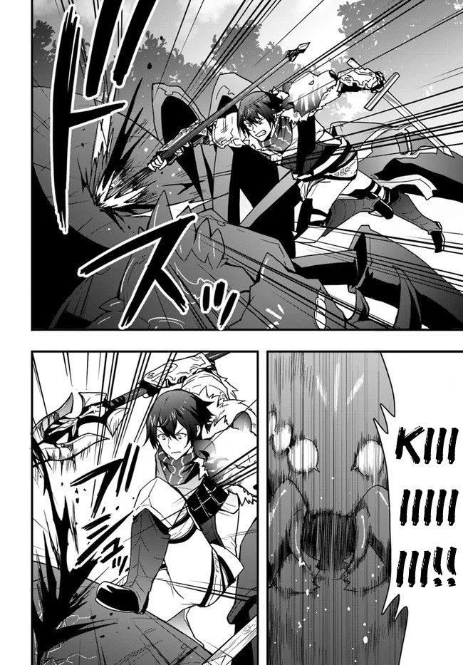 It Seems the Production Skill Acquired in Another World is the Strongest. – Chapter 6 – Page 16