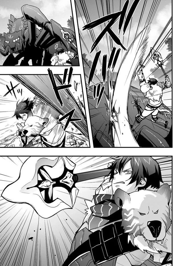 It Seems the Production Skill Acquired in Another World is the Strongest. – Chapter 6 – Page 17