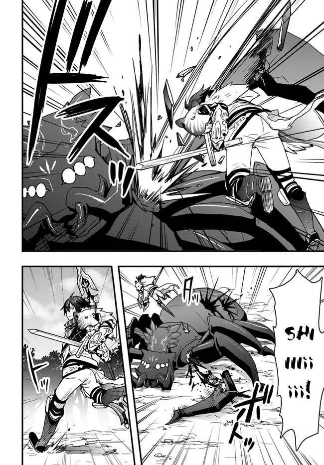 It Seems the Production Skill Acquired in Another World is the Strongest. – Chapter 6 – Page 18