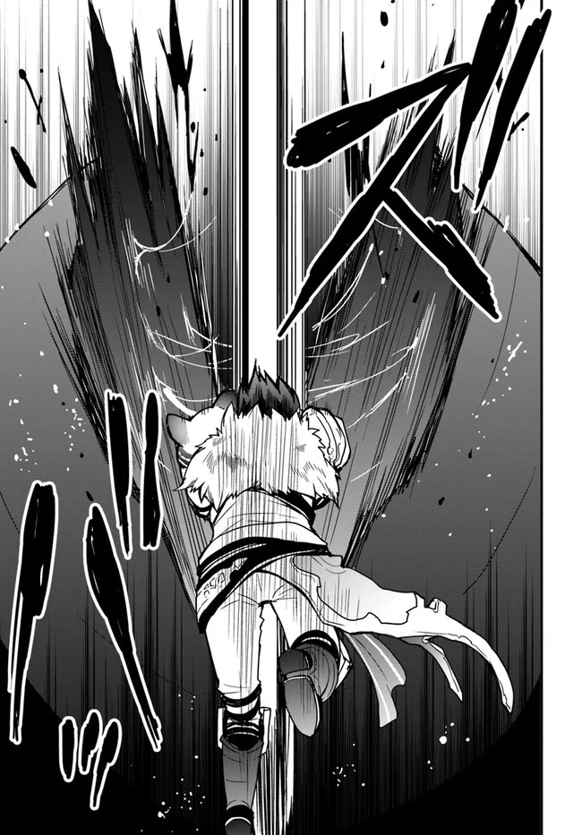 It Seems the Production Skill Acquired in Another World is the Strongest. – Chapter 6 – Page 21