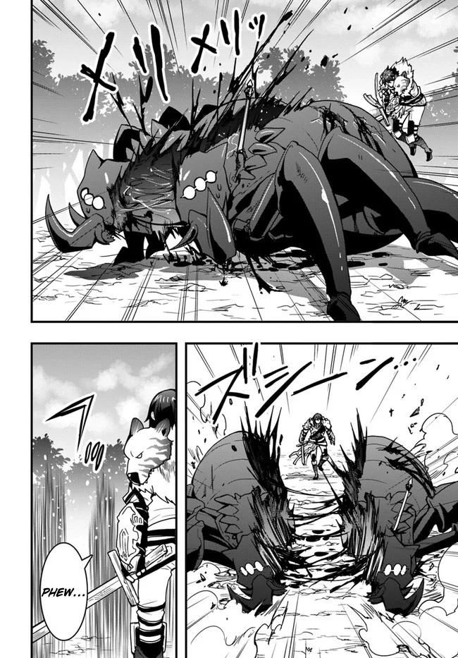 It Seems the Production Skill Acquired in Another World is the Strongest. – Chapter 6 – Page 22