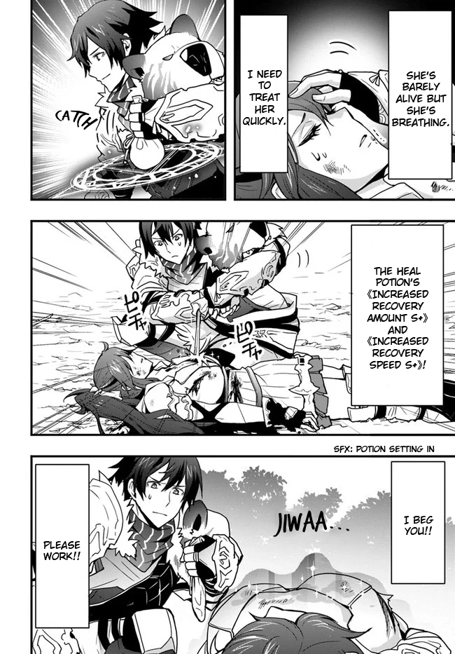 It Seems the Production Skill Acquired in Another World is the Strongest. – Chapter 6 – Page 24