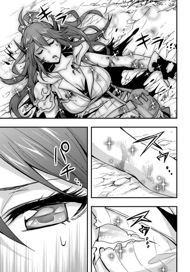 It Seems the Production Skill Acquired in Another World is the Strongest. – Chapter 6 – Page 25