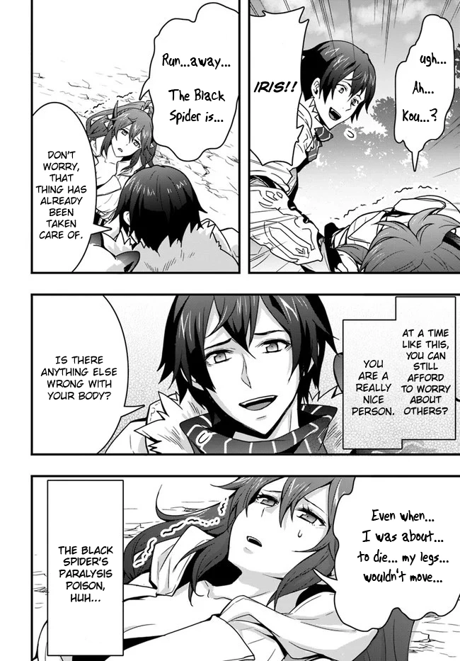 It Seems the Production Skill Acquired in Another World is the Strongest. – Chapter 6 – Page 26