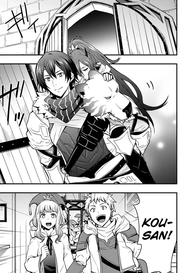 It Seems the Production Skill Acquired in Another World is the Strongest. – Chapter 7 – Page 1