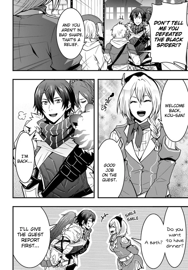 It Seems the Production Skill Acquired in Another World is the Strongest. – Chapter 7 – Page 2