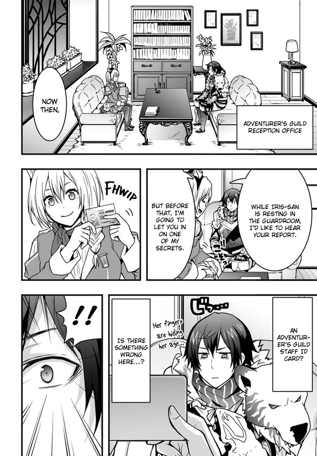 It Seems the Production Skill Acquired in Another World is the Strongest. – Chapter 7 – Page 4