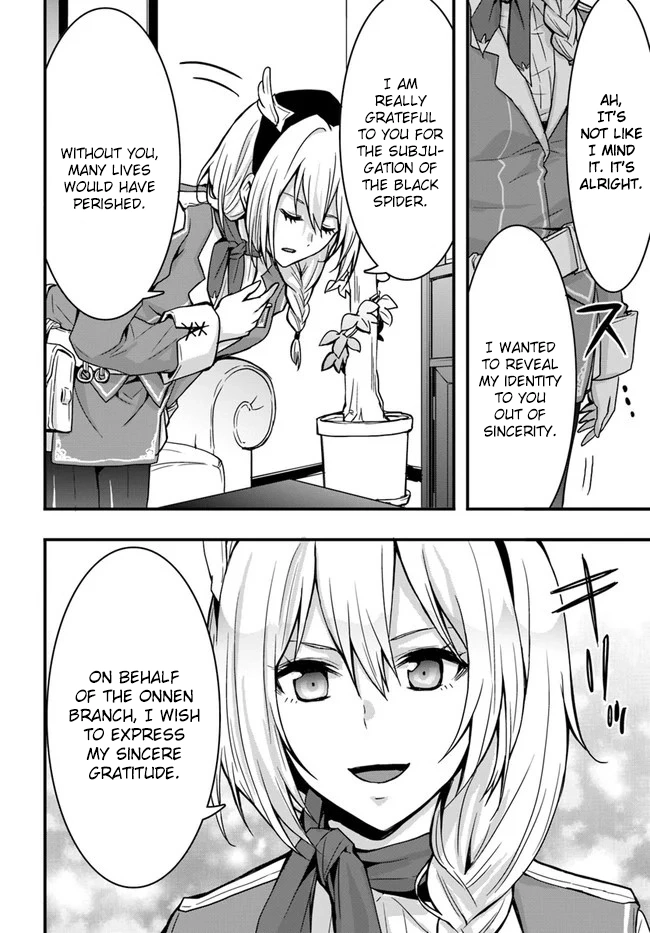It Seems the Production Skill Acquired in Another World is the Strongest. – Chapter 7 – Page 6