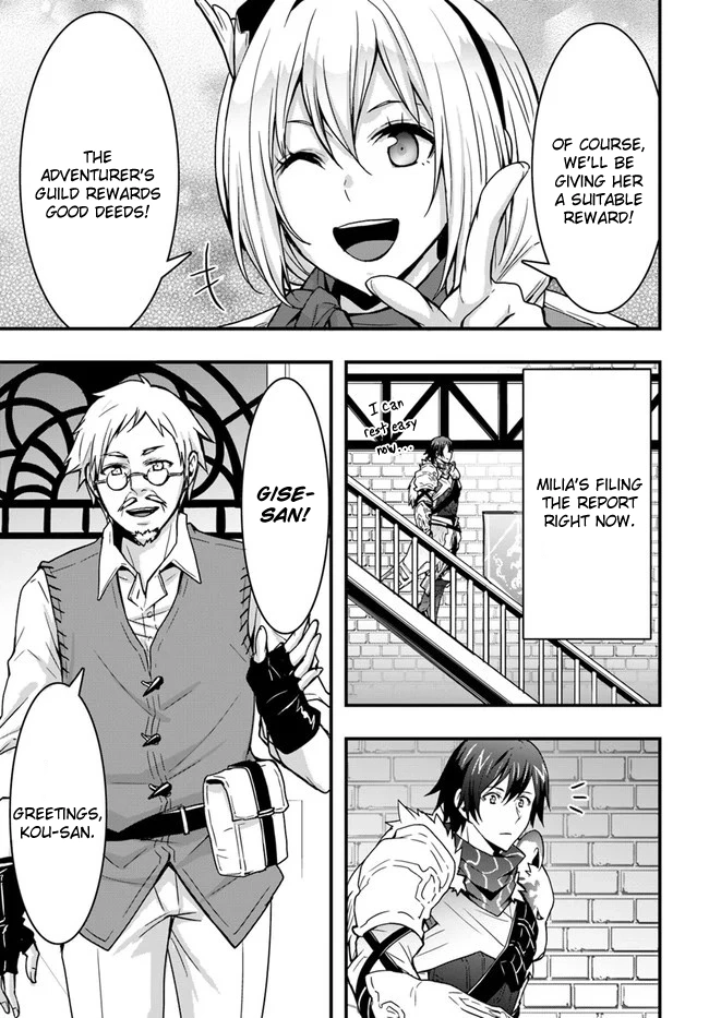 It Seems the Production Skill Acquired in Another World is the Strongest. – Chapter 7 – Page 11