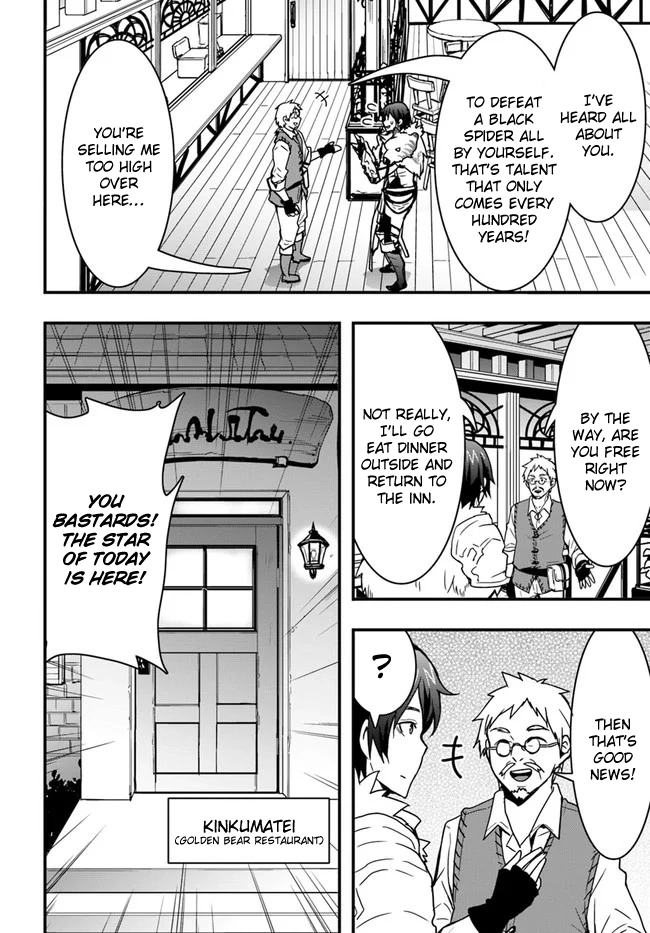 It Seems the Production Skill Acquired in Another World is the Strongest. – Chapter 7 – Page 12
